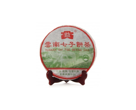 云和普洱茶大益回收大益茶2004年彩大益500克 件/提/片